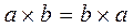   Topic 2. The logical basis of building elements 