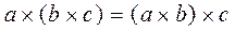   Topic 2. The logical basis of building elements 