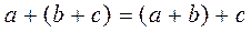   Topic 2. The logical basis of building elements 