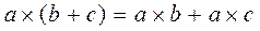   Topic 2. The logical basis of building elements 