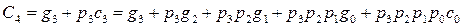 Theme 3. Circuit design combinational nodes