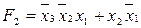 Theme 3. Circuit design combinational nodes