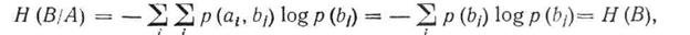   The main types of entropyedi are secret sources.  Conditional and mutual entropy 