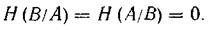   The main types of entropyedi are secret sources.  Conditional and mutual entropy 