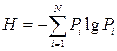   The main types of entropyedi are secret sources.  Conditional and mutual entropy 