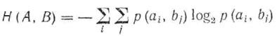   The main types of entropyedi are secret sources.  Conditional and mutual entropy 