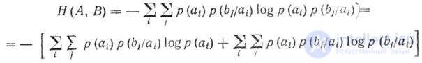   The main types of entropyedi are secret sources.  Conditional and mutual entropy 