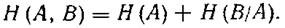   The main types of entropyedi are secret sources.  Conditional and mutual entropy 