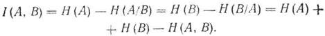   The main types of entropyedi are secret sources.  Conditional and mutual entropy 