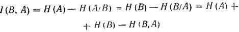   The main types of entropyedi are secret sources.  Conditional and mutual entropy 