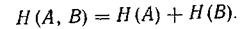   The main types of entropyedi are secret sources.  Conditional and mutual entropy 