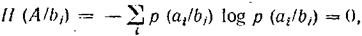   The main types of entropyedi are secret sources.  Conditional and mutual entropy 