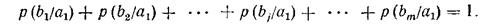   The main types of entropyedi are secret sources.  Conditional and mutual entropy 