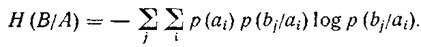   The main types of entropyedi are secret sources.  Conditional and mutual entropy 