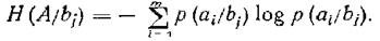   The main types of entropyedi are secret sources.  Conditional and mutual entropy 