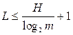   Efficient coding of the source of discrete channel messages without interference 