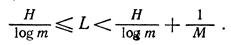   Efficient coding of the source of discrete channel messages without interference 