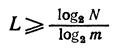   Efficient coding of the source of discrete channel messages without interference 