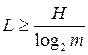   Efficient coding of the source of discrete channel messages without interference 