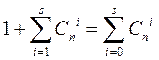   6.1 Corrective properties of redundant codes. 