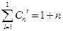   7.1 Line codes.  General construction methods 