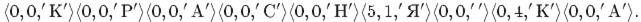 12.1 Substitution or word-oriented information compression algorithms.  Lempel-Ziv methods.