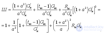 input device noise figure and input device noise figure