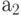 4: Construction of abstract automata according to the firmware graph scheme