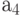 4: Construction of abstract automata according to the firmware graph scheme