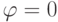   6: Structural Automaton Memory 