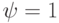   6: Structural Automaton Memory 