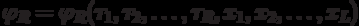   7: An example of the synthesis of a structural automaton on triggers 