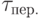   7: An example of the synthesis of a structural automaton on triggers 