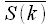 Algorithms of fast Fourier transform FFT (fast Fourier transform).  Principle of construction