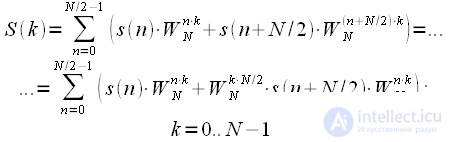   FFT base 2 with decimation frequency 