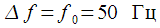 Dynamic recalculation of spectral samples at each sampling clock.  Modified algorithm