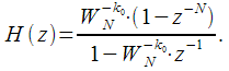 Dynamic recalculation of spectral samples at each sampling clock.  Modified algorithm