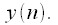 Farrow filters using the example of a third-order filter.  Resampling signals