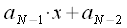 Farrow filters using the example of a third-order filter.  Resampling signals