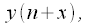 Farrow filters using the example of a third-order filter.  Resampling signals