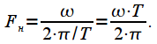   Spectral analysis on a limited time interval.  Window functions 