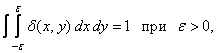   1.3.  SINGULAR OPERATORS 