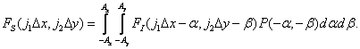   4.2.1.  INFLUENCE OF THE FORM OF DISCRETIZING PULSE 