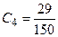 PROBLEMS OF DECISION-MAKING IN CONDITIONS OF DETERMINATION