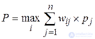 4.1 Decision making under conditions of stochastic uncertainty, when conducting experiments is impossible