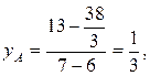 3 distribution type tasks. Forms of recording linear programming problems.