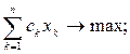 3 distribution type tasks. Forms of recording linear programming problems.