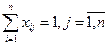 7 algorithm of the branch and bound method Tasks that are reduced to integer ones.  Tasks about indivisibility.  The task of a traveling salesman.  The problem of the distribution of investments.