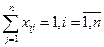 7 algorithm of the branch and bound method Tasks that are reduced to integer ones.  Tasks about indivisibility.  The task of a traveling salesman.  The problem of the distribution of investments.