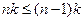 7 algorithm of the branch and bound method Tasks that are reduced to integer ones.  Tasks about indivisibility.  The task of a traveling salesman.  The problem of the distribution of investments.